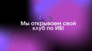 Business Network Club