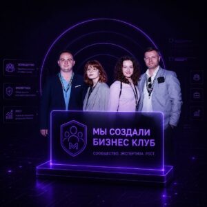 Клуб ИБ в BNClub