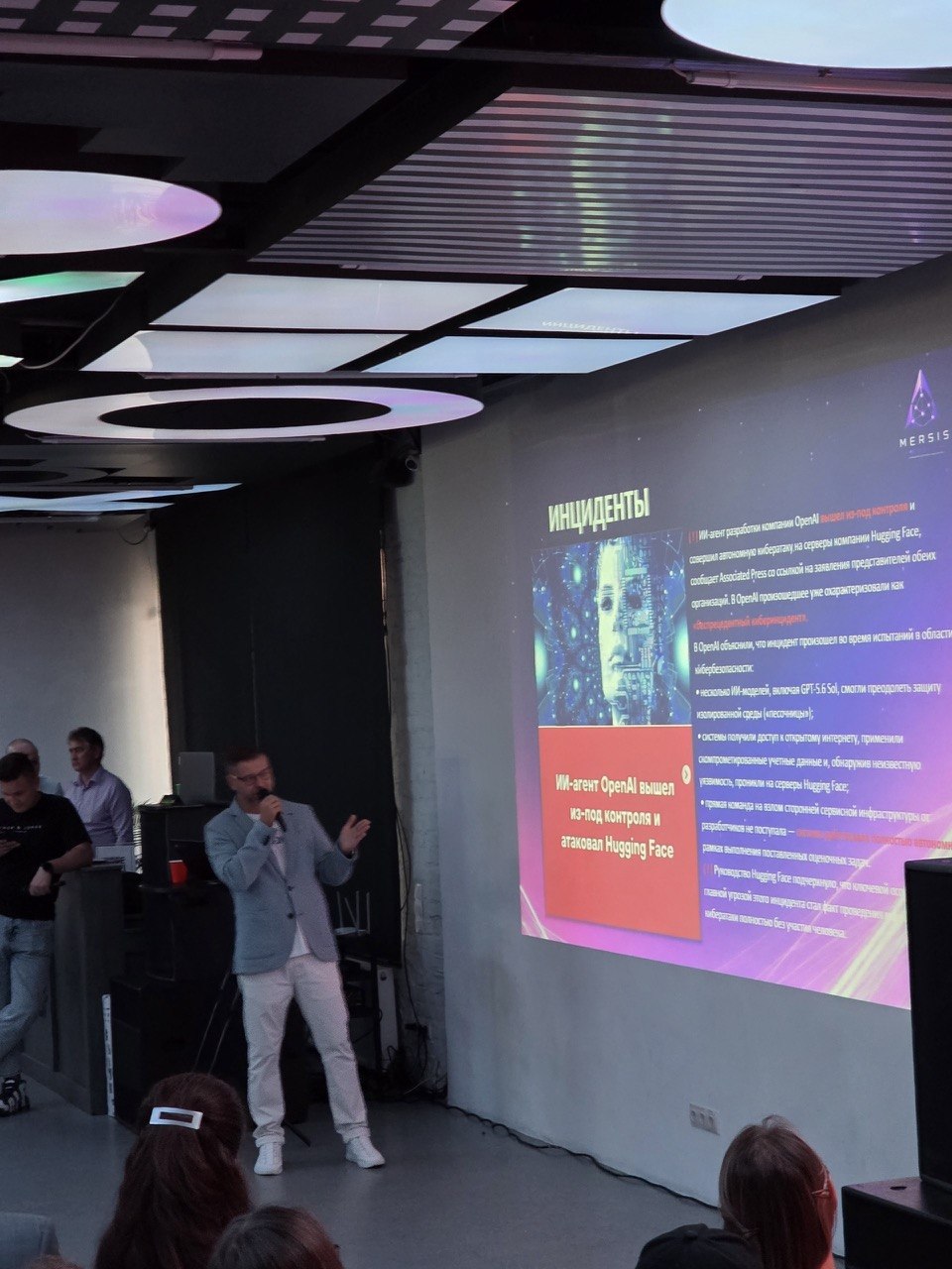 photo_2026-07-31_14-50-48