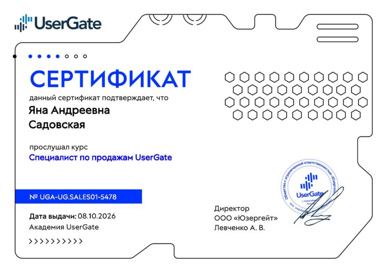 Certificate for Course_20261014183854